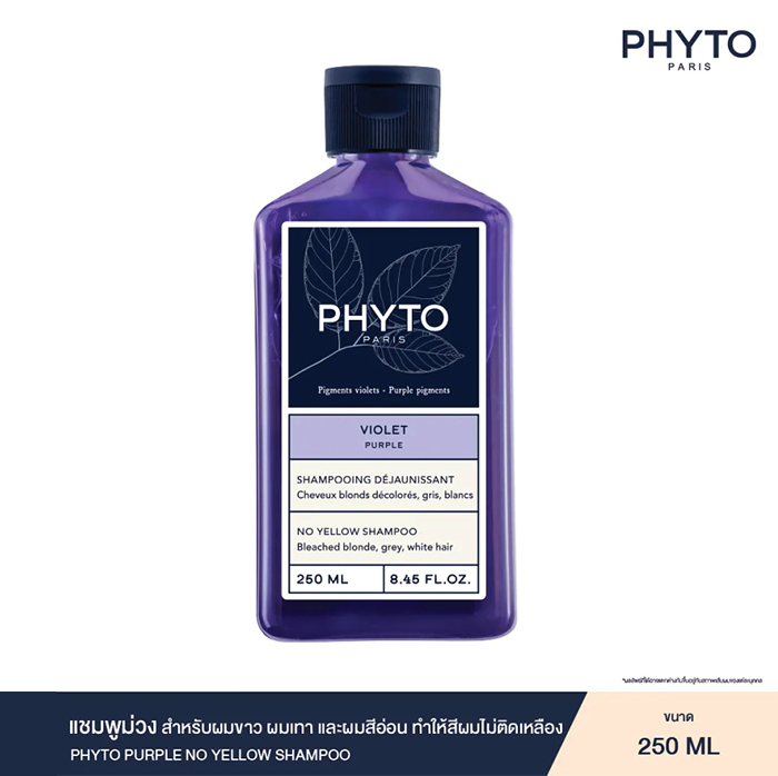 แชมพู PHYTO Purple No Yellow Shampoo