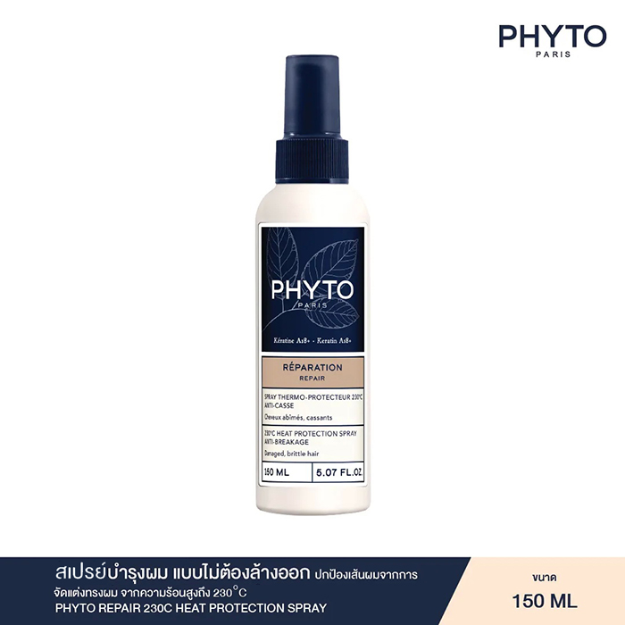 สเปรย์บำรุงผม PHYTO Repair 230C Heat Protection Spray