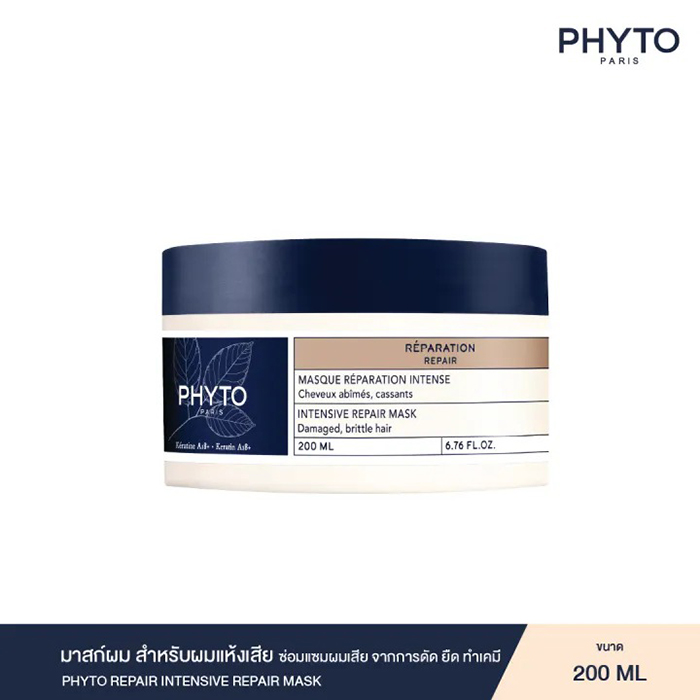 มาสก์บำรุงผม PHYTO Repair Intensive Repair Mask