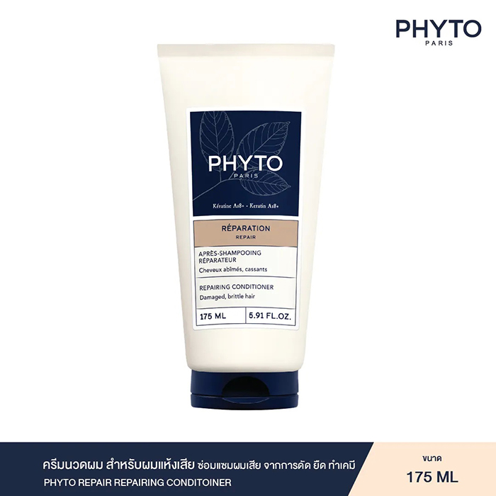 ครีมนวดผม PHYTO Repair Repairing Conditioner