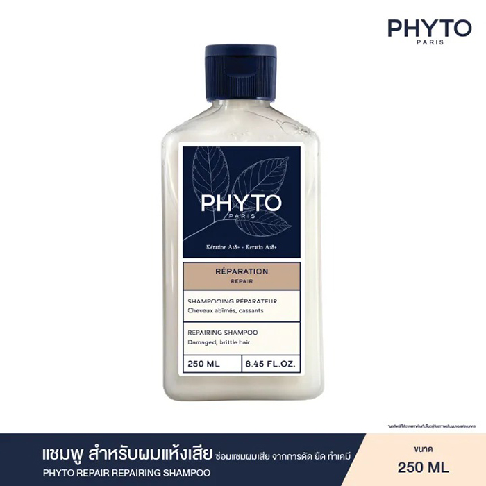 แชมพู PHYTO Repair Repairing Shampoo