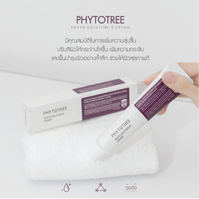 ครีม Phytotree Phyto Solution 9 Cream