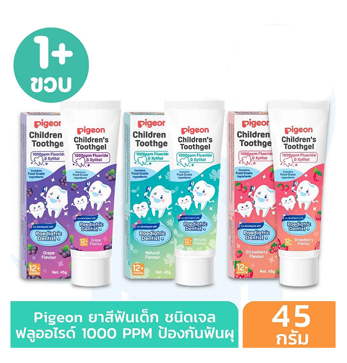 ยาสีฟัน Pigeon Children's Toothgel