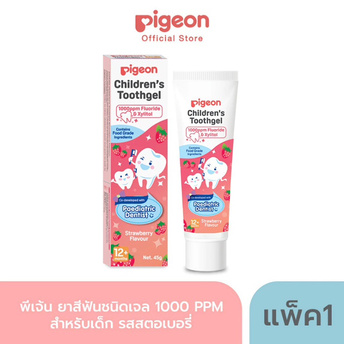 ยาสีฟัน Pigeon Children's Toothgel