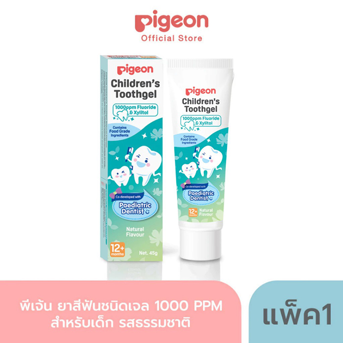 ยาสีฟัน Pigeon Children's Toothgel