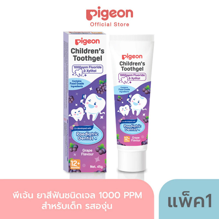 ยาสีฟัน Pigeon Children's Toothgel