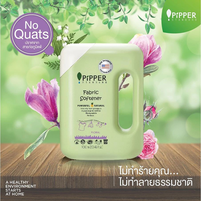 น้ำยาปรับผ้านุ่ม PiPPER Standard Fabric Softener