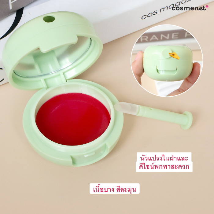 ลิปมาส์ก Pixi Lip Mask ลิปมาส์ก Pixi Lip Mask