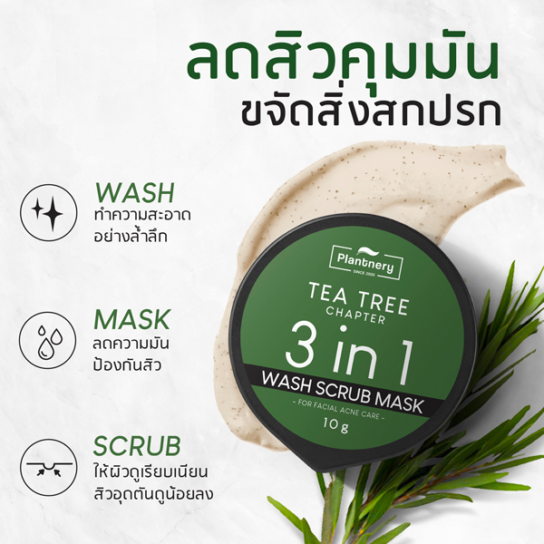 Plantnery Tea Tree 3 in 1 WASH SCRUB MASK