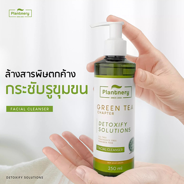 Plantnery Green Tea Facial Cleanser 