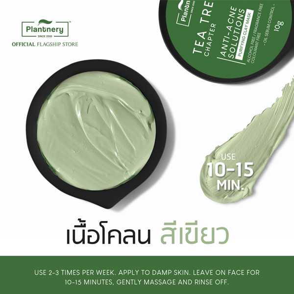 Plantnery Purifying Clay Mask Tea Tree