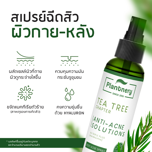 Plantnery Tea Tree Body Acne Spray 