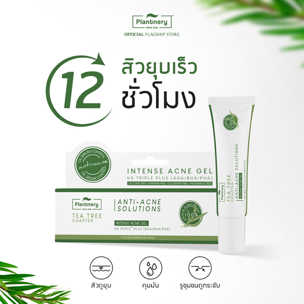 Plantnery Tea Tree Intense Acne Gel  