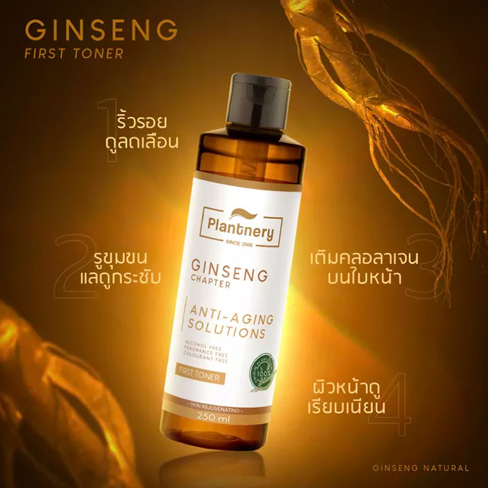 โทนเนอร์ Plantnery Ginseng First Toner