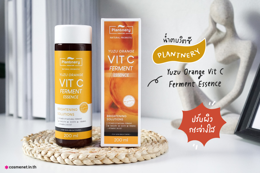 น้ำตบ วิตามินซี Plantnery Yuzu Orange Vit C Ferment Essence