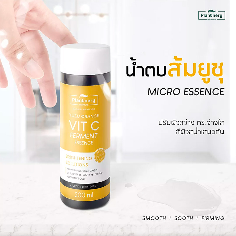 น้ำตบ วิตามินซี Plantnery Yuzu Orange Vit C Ferment Essence