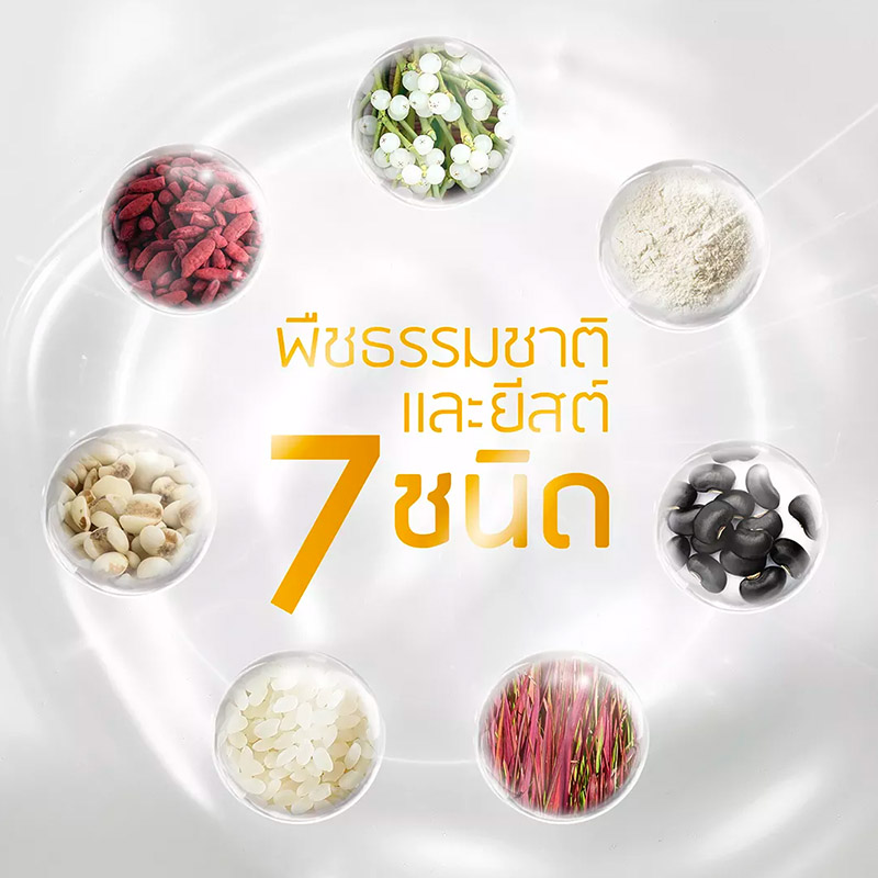 น้ำตบ วิตามินซี Plantnery Yuzu Orange Vit C Ferment Essence