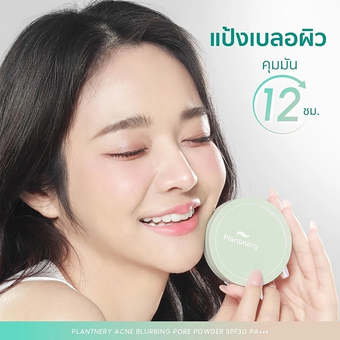 แป้งพัฟ Plantnery Acne Blurring Pore Powder SPF30 PA+++