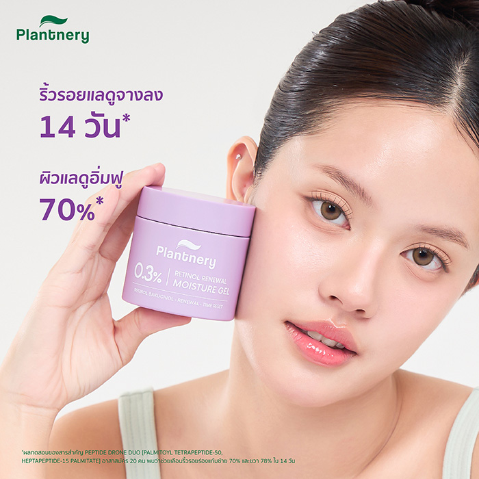 ครีมบำรุงผิวหน้า Plantnery Bakuchiol Retinol Skin Renewal Moisturizer