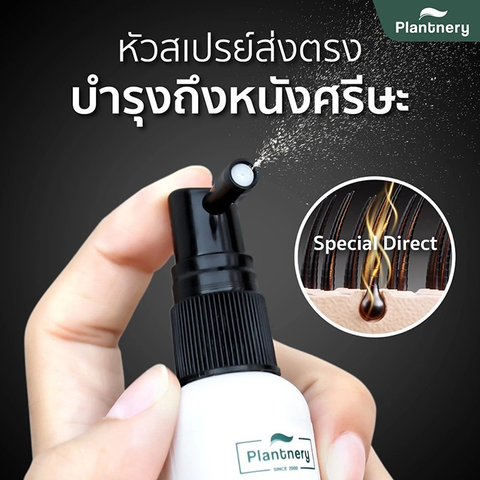 เซรั่ม Plantnery Black Ginger Anti-Hair Loss Serum Tonic