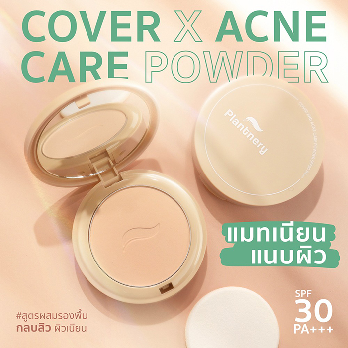 แป้งพัฟ Plantnery Cover And Acne Care Powder SPF30 PA+++