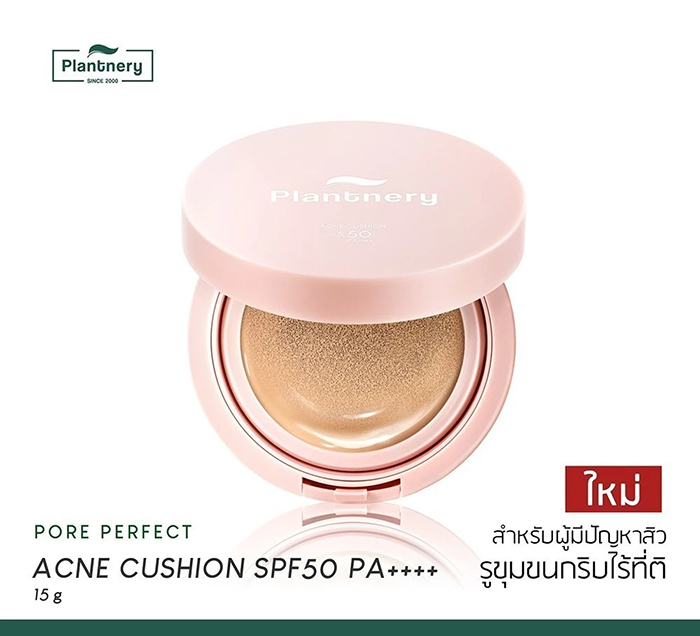 คุชชั่น Plantnery Pore Perfect Acne Cushion SPF50 PA++++