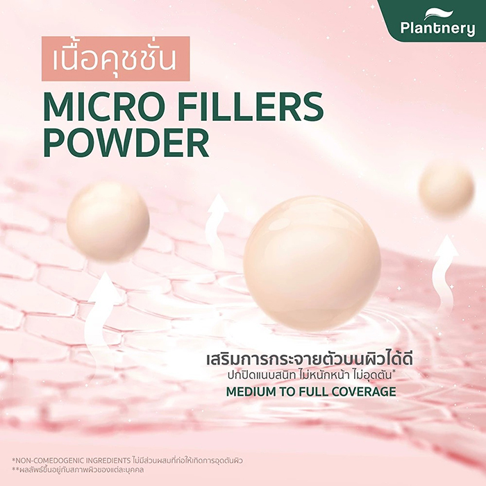 คุชชั่น Plantnery Pore Perfect Acne Cushion SPF50 PA++++