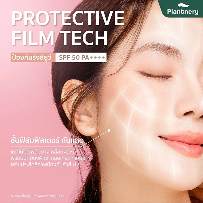 คุชชั่น Plantnery Pore Perfect Acne Cushion SPF50 PA++++