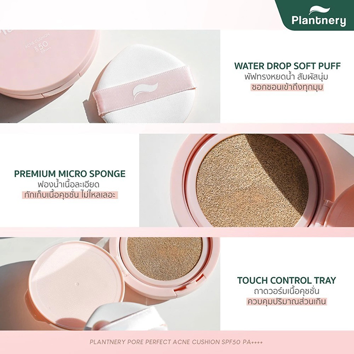 คุชชั่น Plantnery Pore Perfect Acne Cushion SPF50 PA++++