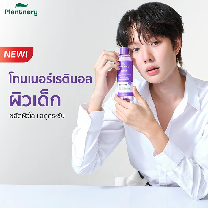 โทนเนอร์ Plantnery Retinol Bakuchiol Facial Glass Skin Toner โทนเนอร์ Plantnery Retinol Bakuchiol Facial Glass Skin Toner