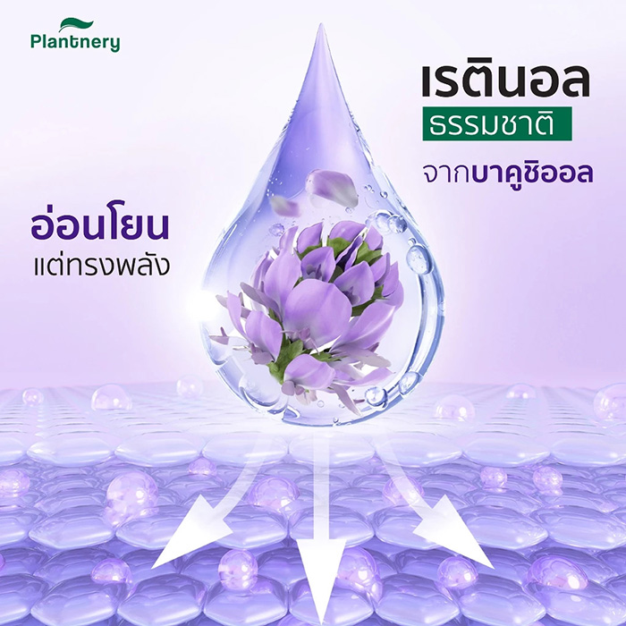 โทนเนอร์ Plantnery Retinol Bakuchiol Facial Glass Skin Toner โทนเนอร์ Plantnery Retinol Bakuchiol Facial Glass Skin Toner