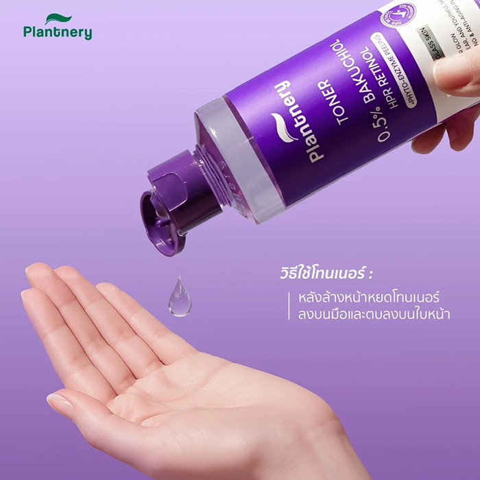 โทนเนอร์ Plantnery Retinol Bakuchiol Facial Glass Skin Toner โทนเนอร์ Plantnery Retinol Bakuchiol Facial Glass Skin Toner