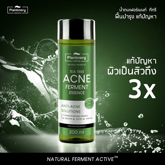 Plantnery Tea Tree Ferment Essence น้ำตบ