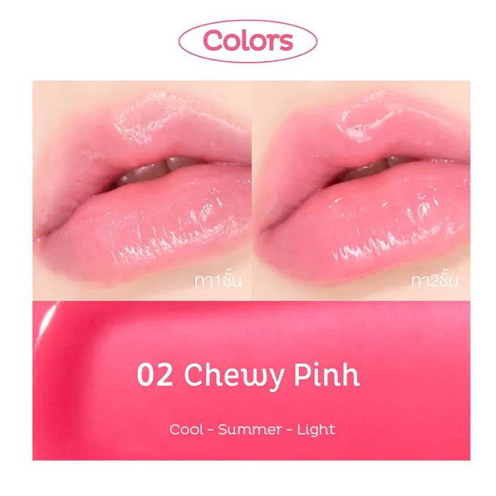 ลิปกลอส Play 101 Coloring Gloss