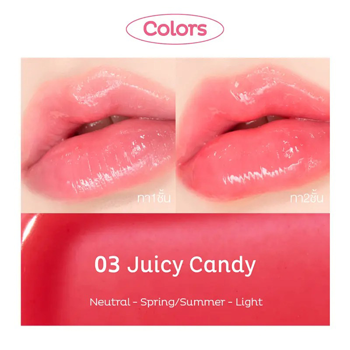 ลิปกลอส Play 101 Coloring Gloss