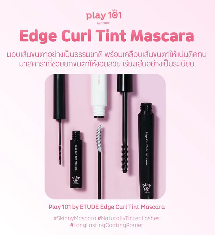 มาสคาร่า Play 101 Edge Curl Tint Mascara Black
