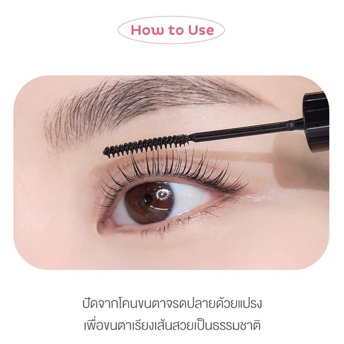 มาสคาร่า Play 101 Edge Curl Tint Mascara Black