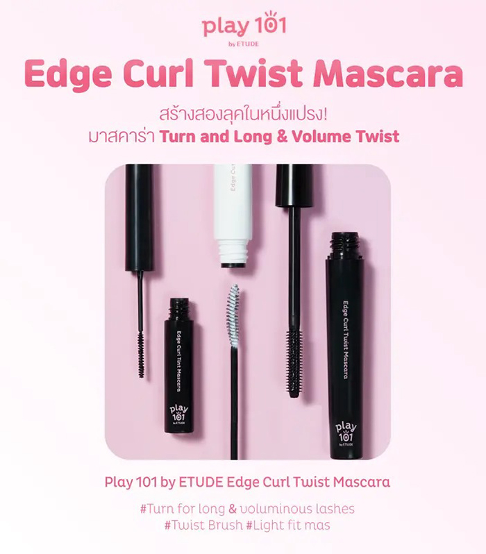 มาสคาร่า Play 101 Edge Curl Twist Mascara Black
