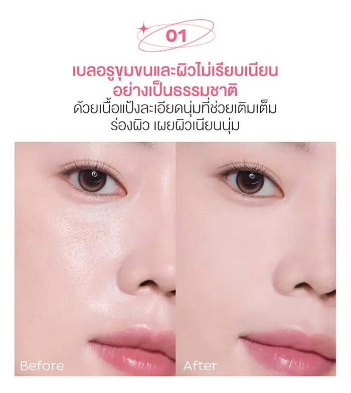 แป้งฝุ่น Play 101 Finish Loose Powder
