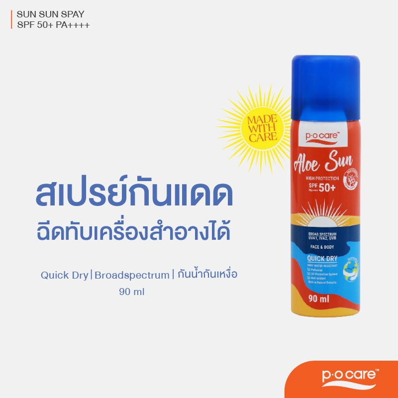 P.O.Care Aloe Sun Spray SPF50+ PA++++