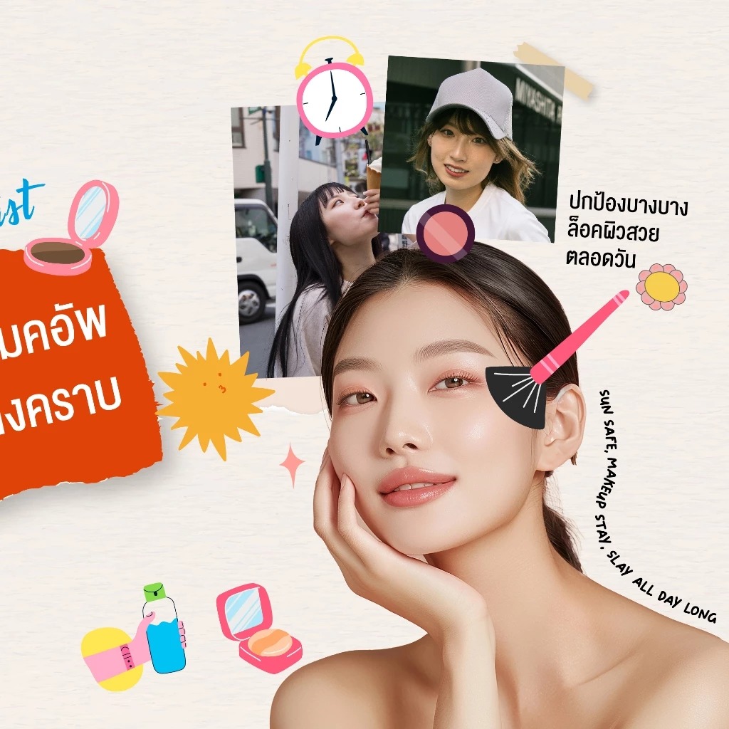 สเปร์ยล็อคเมคอัพ P.O.Care Clear Ultramist Sensitive Advance Sun Spray SPF50+ PA++++ สเปร์ยล็อคเมคอัพ P.O.Care Clear Ultramist Sensitive Advance Sun Spray SPF50+ PA++++