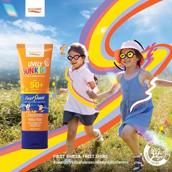 ครีมกันแดดสำหรับเด็ก P.O.Care Lively Sunkids SPF50+ PA++++ ครีมกันแดดสำหรับเด็ก P.O.Care Lively Sunkids SPF50+ PA++++