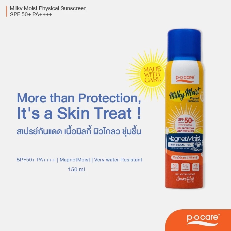 สเปร์ยกันแดดเนื้อมิลค์กี้ P.O.Care Milky Moist Physical Sunscreen SPF50+ PA++++