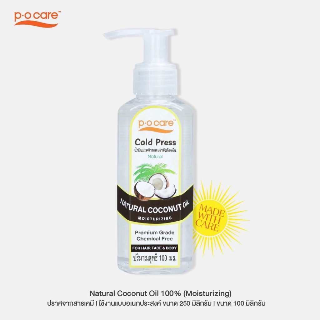 น้ำมันมะพร้าวสกัดเย็น P.O.Care Natural Coconut Oil Moisturizing