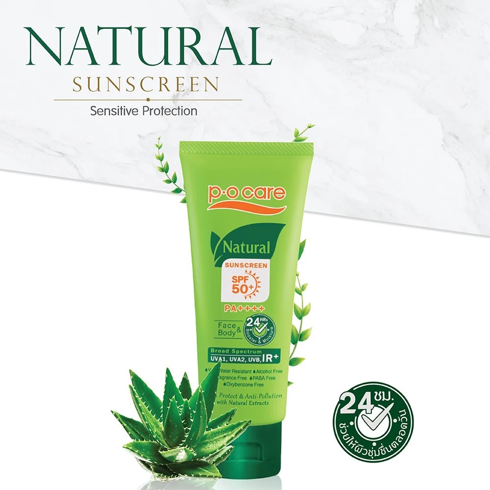 โลชั่นกันแดด P.O.Care Natural Sunscreen SPF50+ PA++++