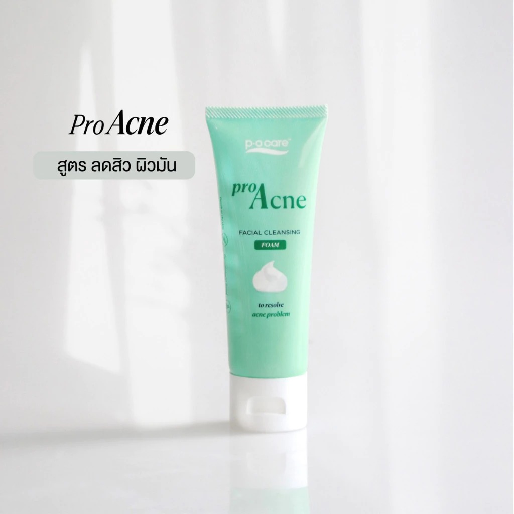 โฟมล้างหน้าลดสิว P.O.Care Pro Acne Facial Cleansing Foam