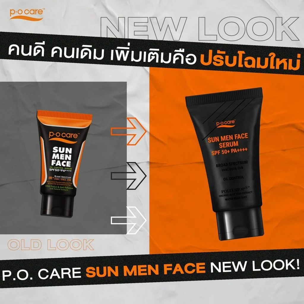 ครีมกันแดดผู้ชาย P.O.Care Sun Men Face SPF50+ PA++++