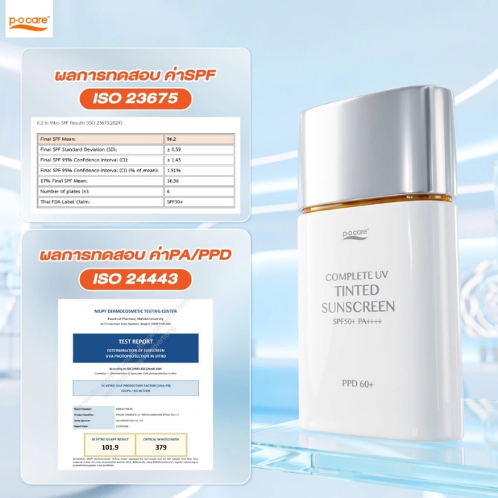 ผลการทดสอบกันแดดเนื้อทินท์ P.O. Care Complete UV Tinted Sunscreen SPF50+ PA++++ ผลการทดสอบกันแดดเนื้อทินท์ P.O. Care Complete UV Tinted Sunscreen SPF50+ PA++++