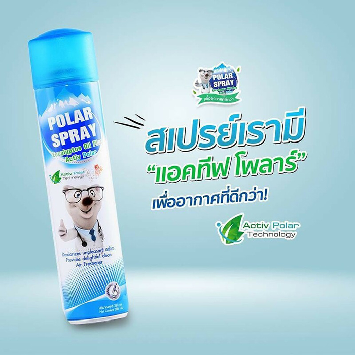 สเปรย์ปรับอากาศ Polar Spray Eucalyptus oil Plus Activ Polar