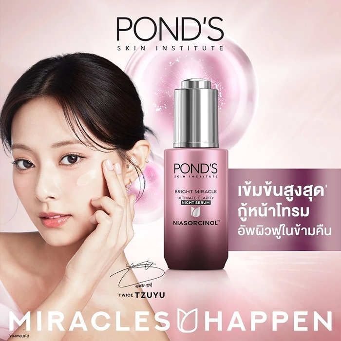 เซรั่มกลางคืน POND'S Bright Miracle Ultimate Clarity Niasorcinol Night Serum